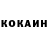 Кетамин ketamine Matina Sha