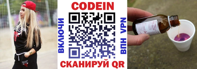 мориарти Telegram  Светогорск  MEGA ссылки  Кодеиновый сироп Lean Purple Drank  даркнет сайт 