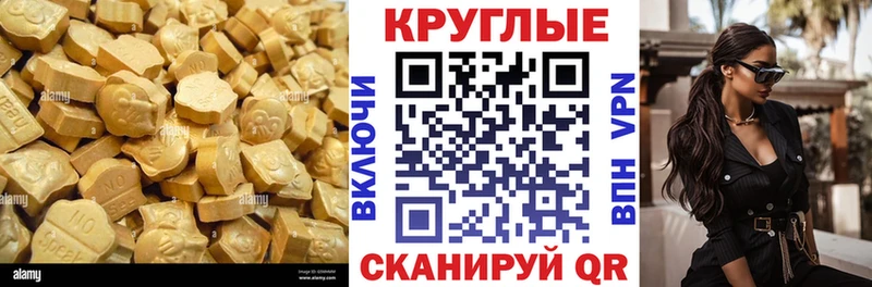 ЭКСТАЗИ Philipp Plein  Светогорск 
