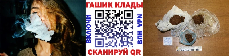 цены Светогорск Гашиш гарик