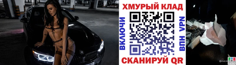 продажа наркотиков  Светогорск  ГЕРОИН белый 