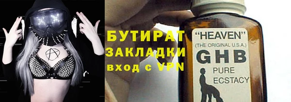 спиды Белокуриха