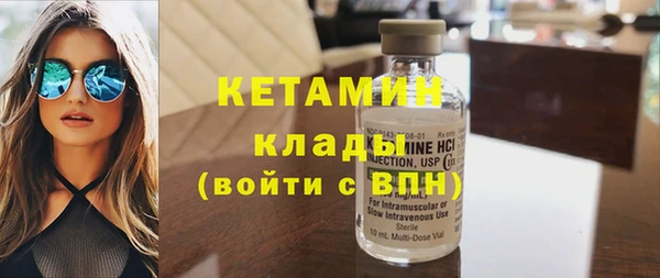 спиды Белокуриха