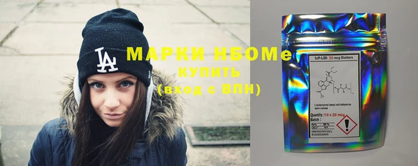 mdma Беломорск