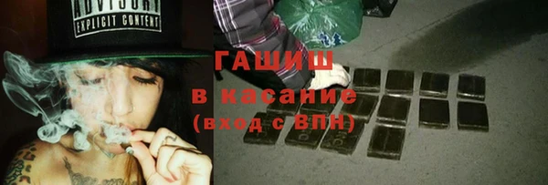 спиды Белокуриха