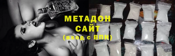спиды Белокуриха