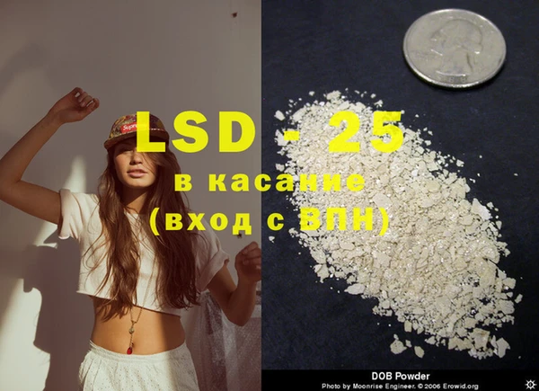 каннабис Белоозёрский