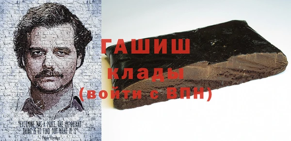 спиды Белокуриха