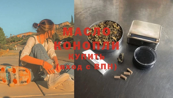 каннабис Белоозёрский