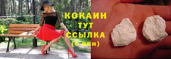 каннабис Белоозёрский