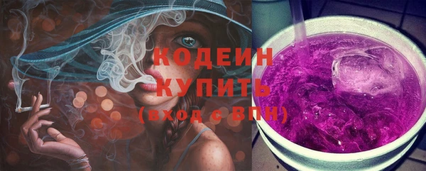 спиды Белокуриха