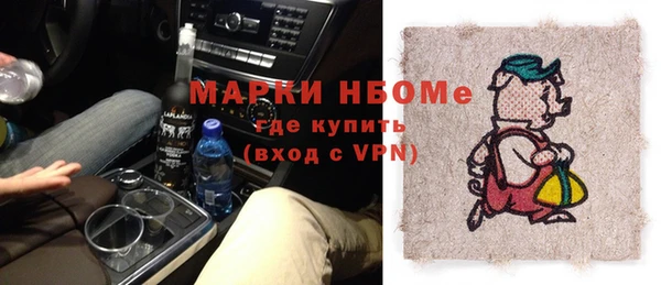mdma Беломорск