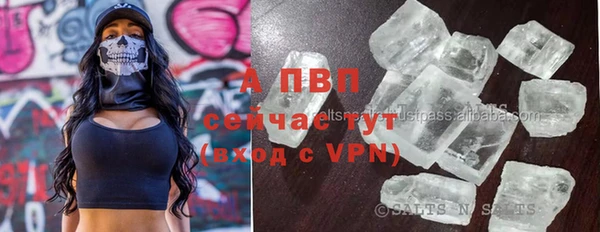 каннабис Белоозёрский