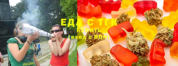 каннабис Белоозёрский