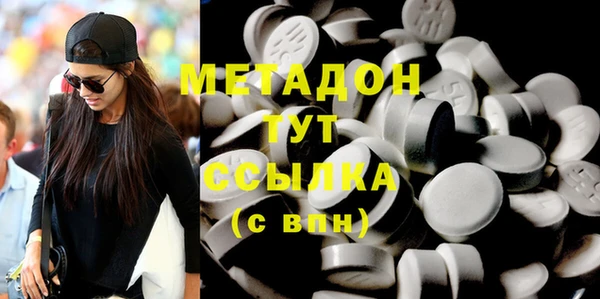 спиды Белокуриха