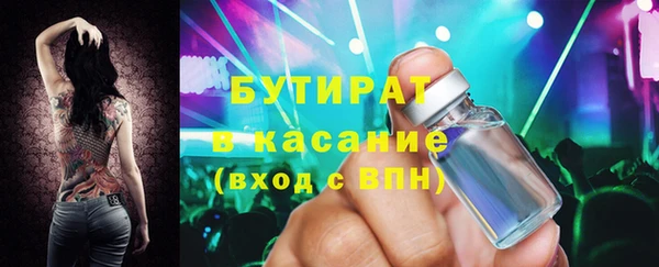 каннабис Белоозёрский