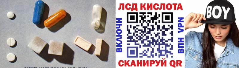 ОМГ ОМГ как войти  купить  цена  это клад  ЛСД экстази ecstasy  Светогорск 