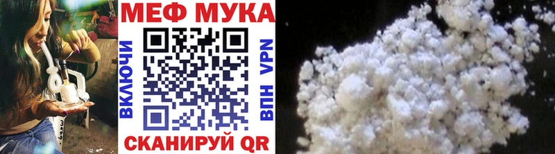 продажа наркотиков  Светогорск  МЕФ mephedrone 