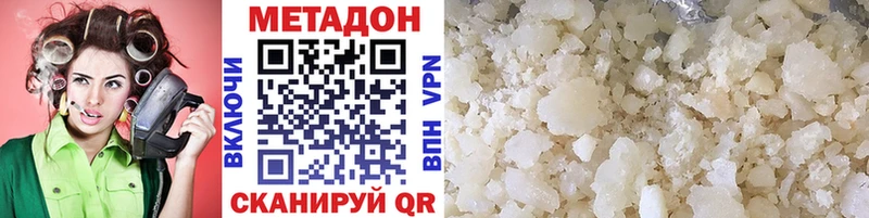 это клад  Светогорск  МЕТАДОН methadone 
