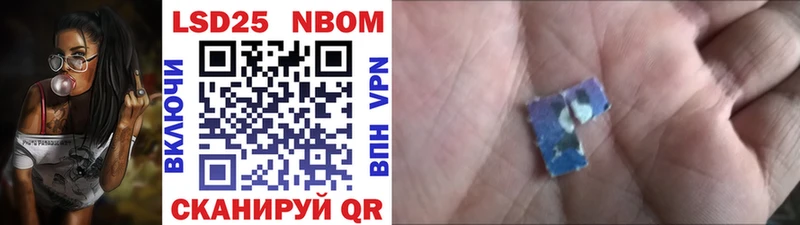 Марки N-bome 1,5мг Светогорск